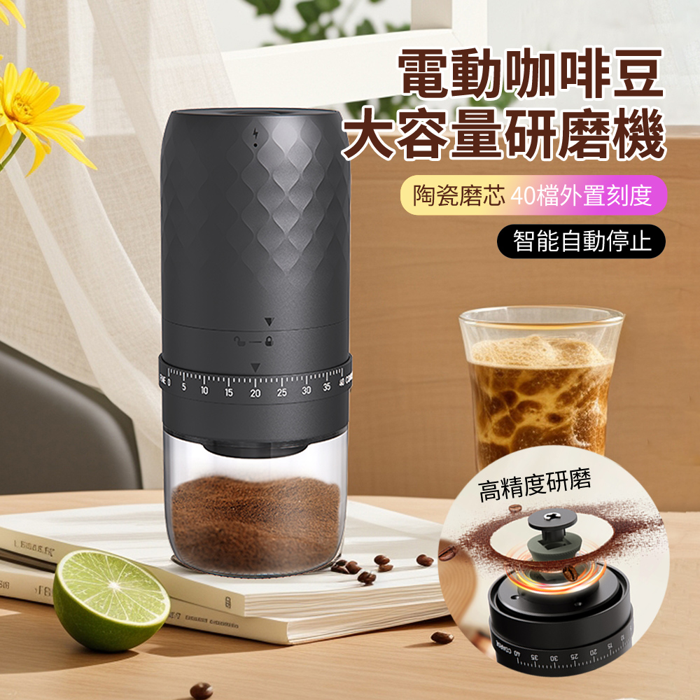 HADER 電動咖啡豆研磨機 意式咖啡自動磨粉機 便攜小型咖啡機