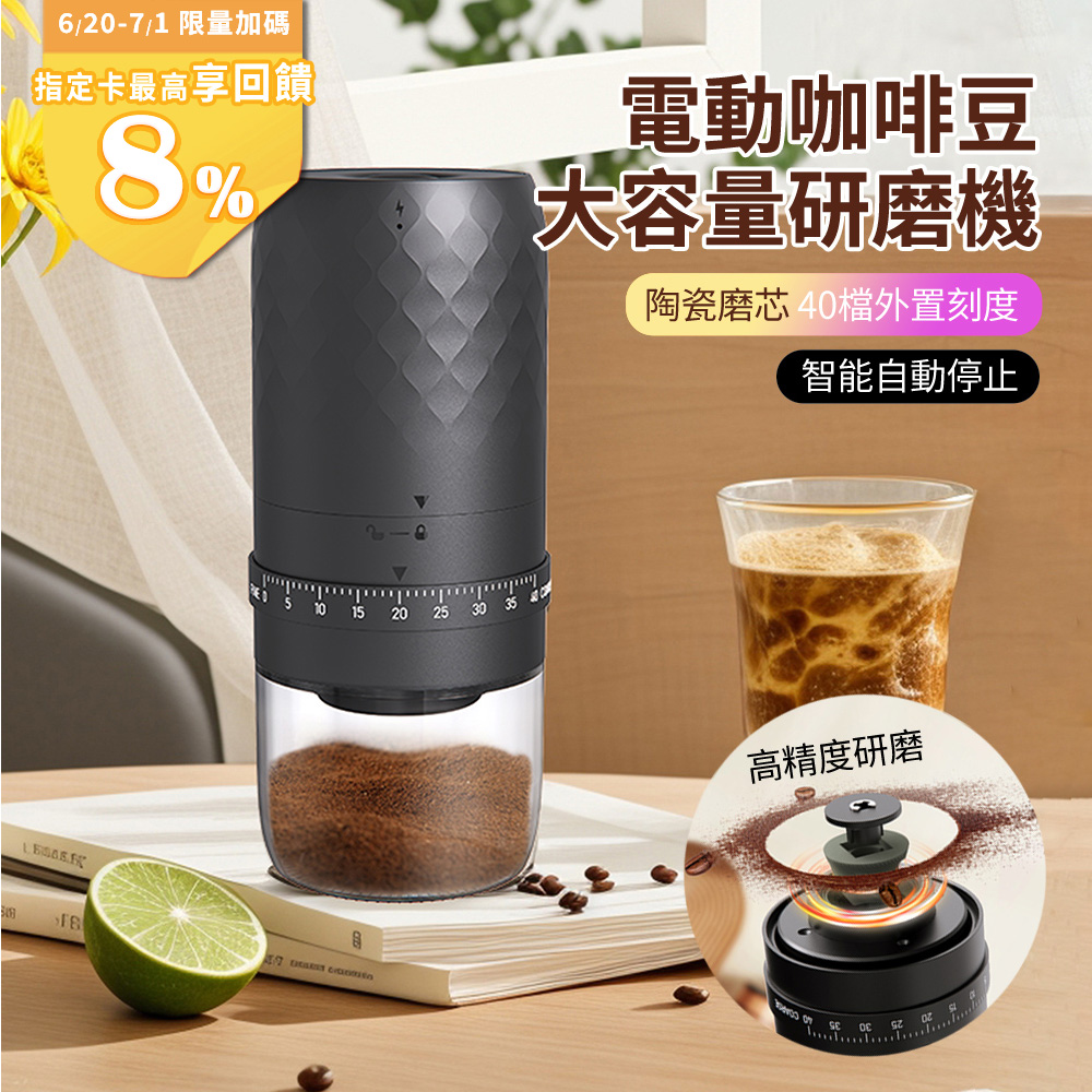 HADER 電動咖啡豆研磨機 意式咖啡自動磨粉機 便攜小型咖啡機