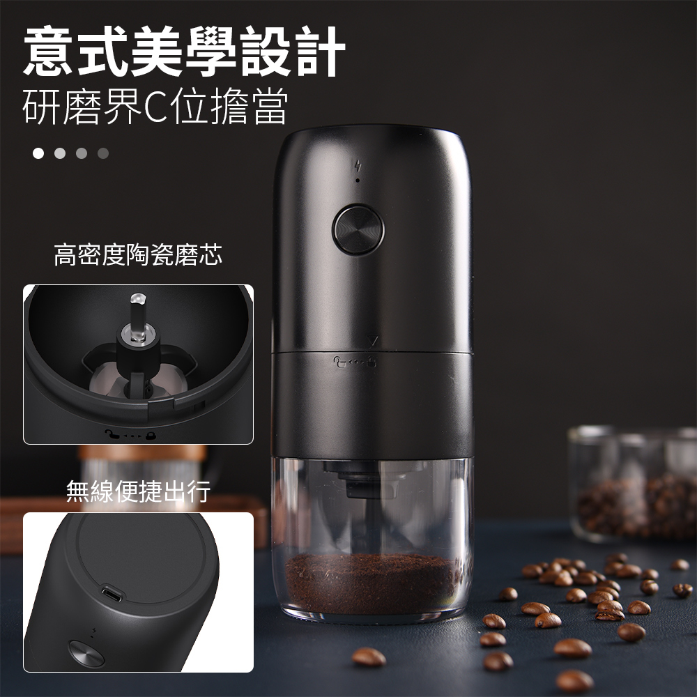 意式電動咖啡磨豆機 自動磨粉咖啡機 便攜咖啡豆研磨機 小型咖啡機 母親節禮物
