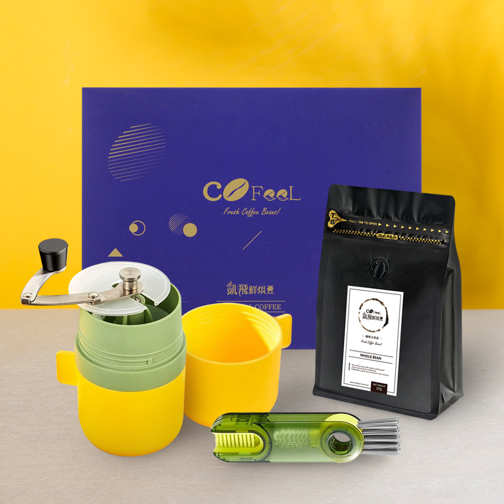 CoFeel 凱飛鮮烘豆香醇咖啡體驗禮盒組(手搖咖啡磨豆機+ U型清潔刷+阿拉比卡咖啡豆半磅)