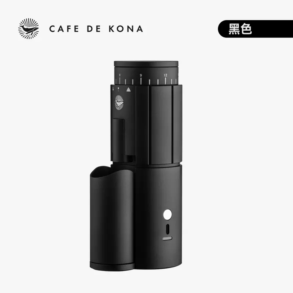 CAFEDE KONA G2 mini便攜式電動磨豆機(咖啡研磨機)