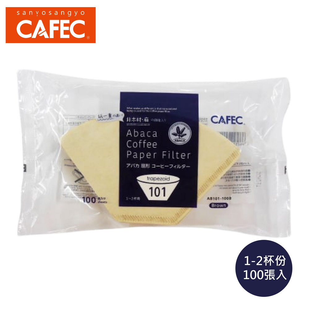 日本三洋產業 CAFEC ABACA麻纖維無漂白梯形扇形濾紙1-2人份/100張