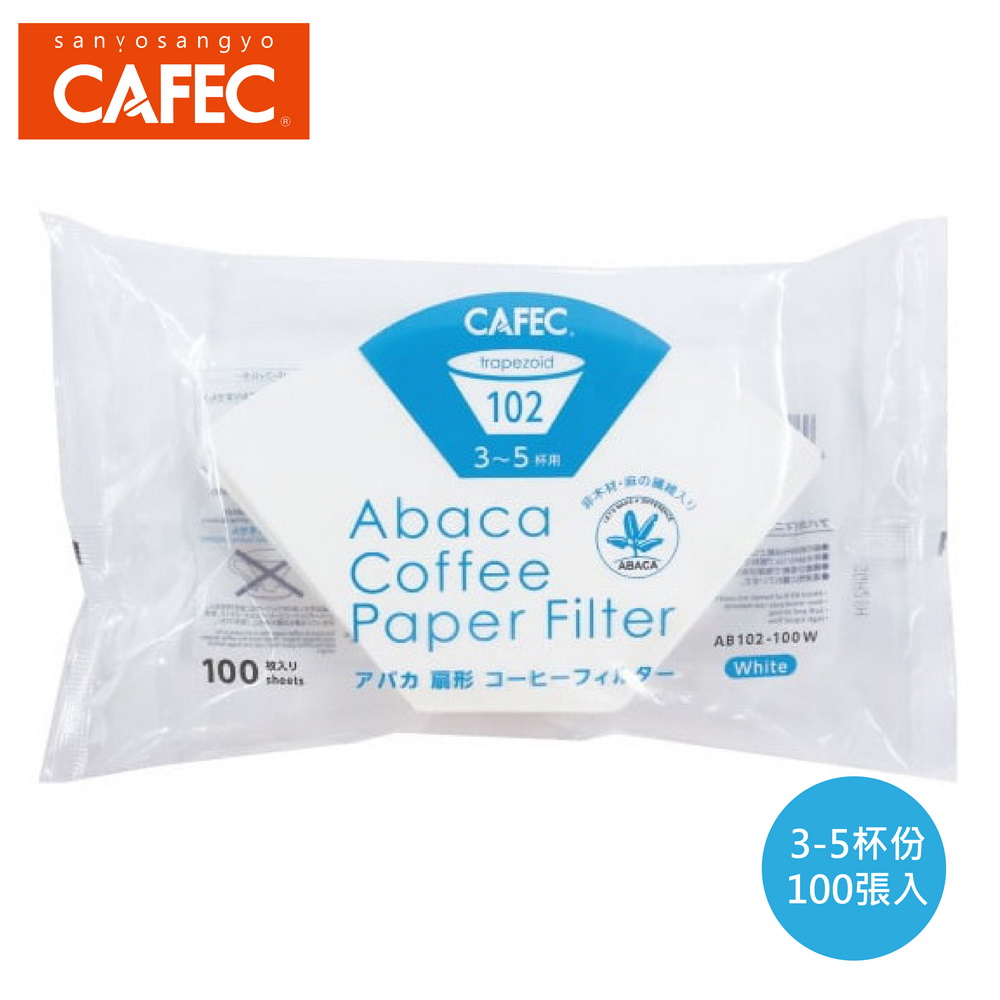 日本三洋產業 CAFEC ABACA麻纖維漂白梯形扇形濾紙3-5人份/100張