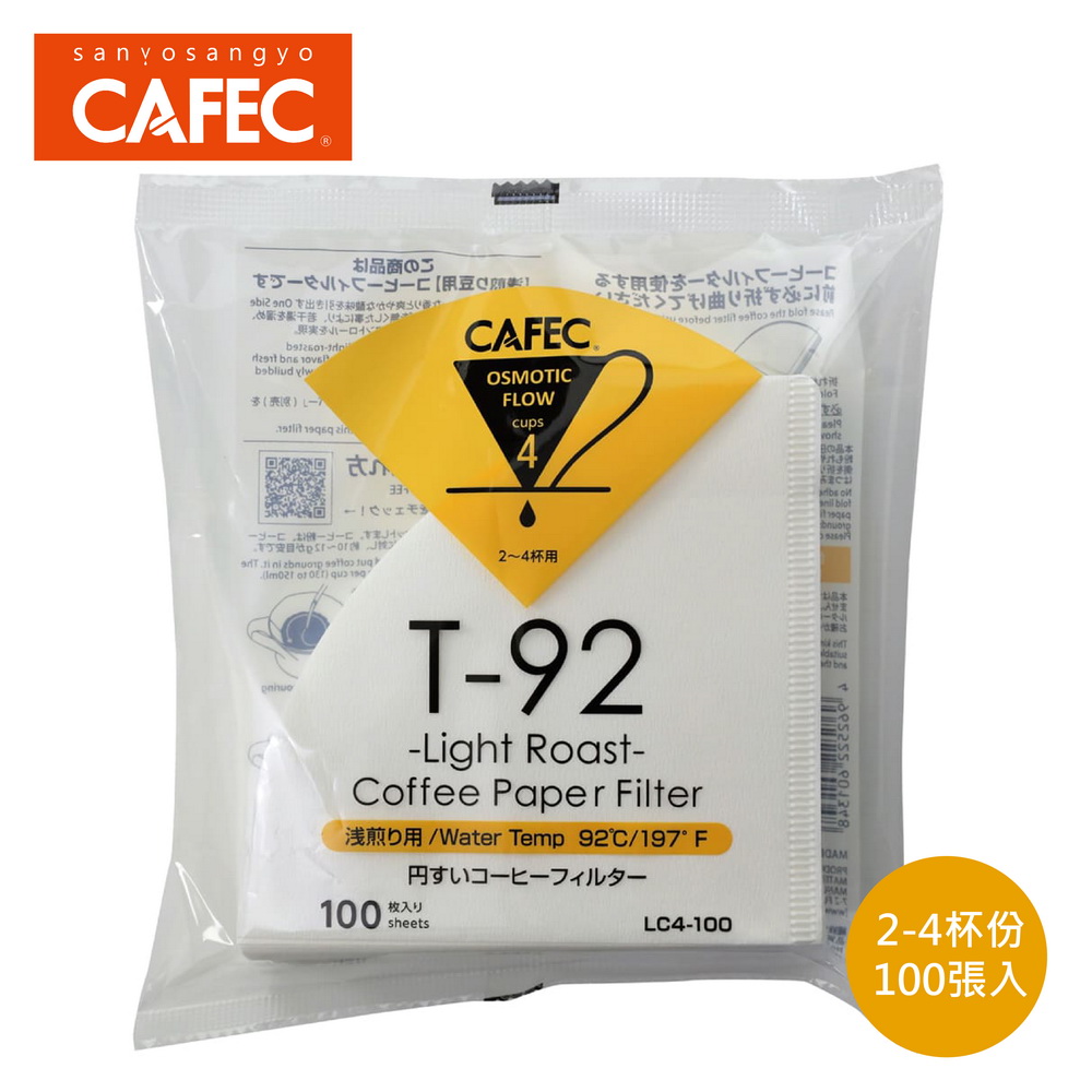 日本三洋產業 CAFEC 淺焙漂白錐形濾紙2-4人份/100張