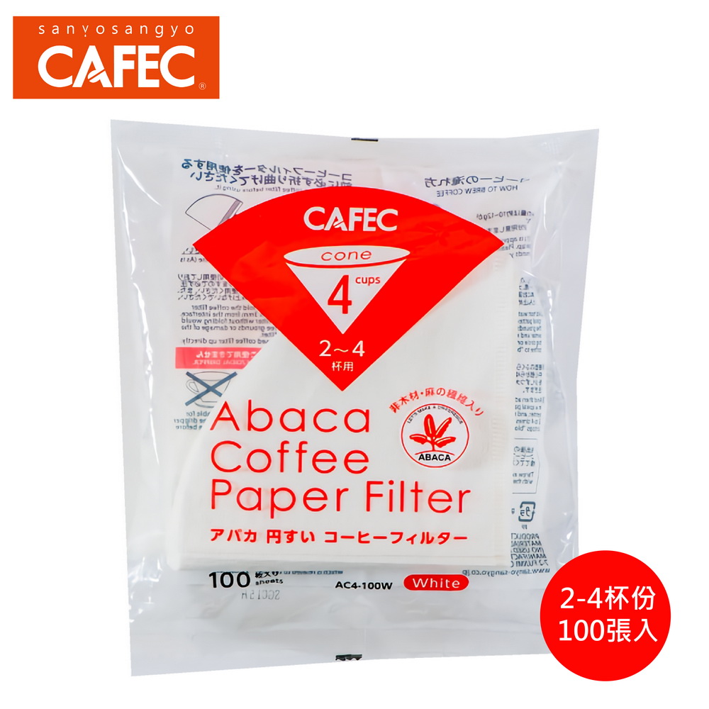 日本三洋產業 CAFEC ABACA麻纖維錐形濾紙2-4人份/100張 (白色)
