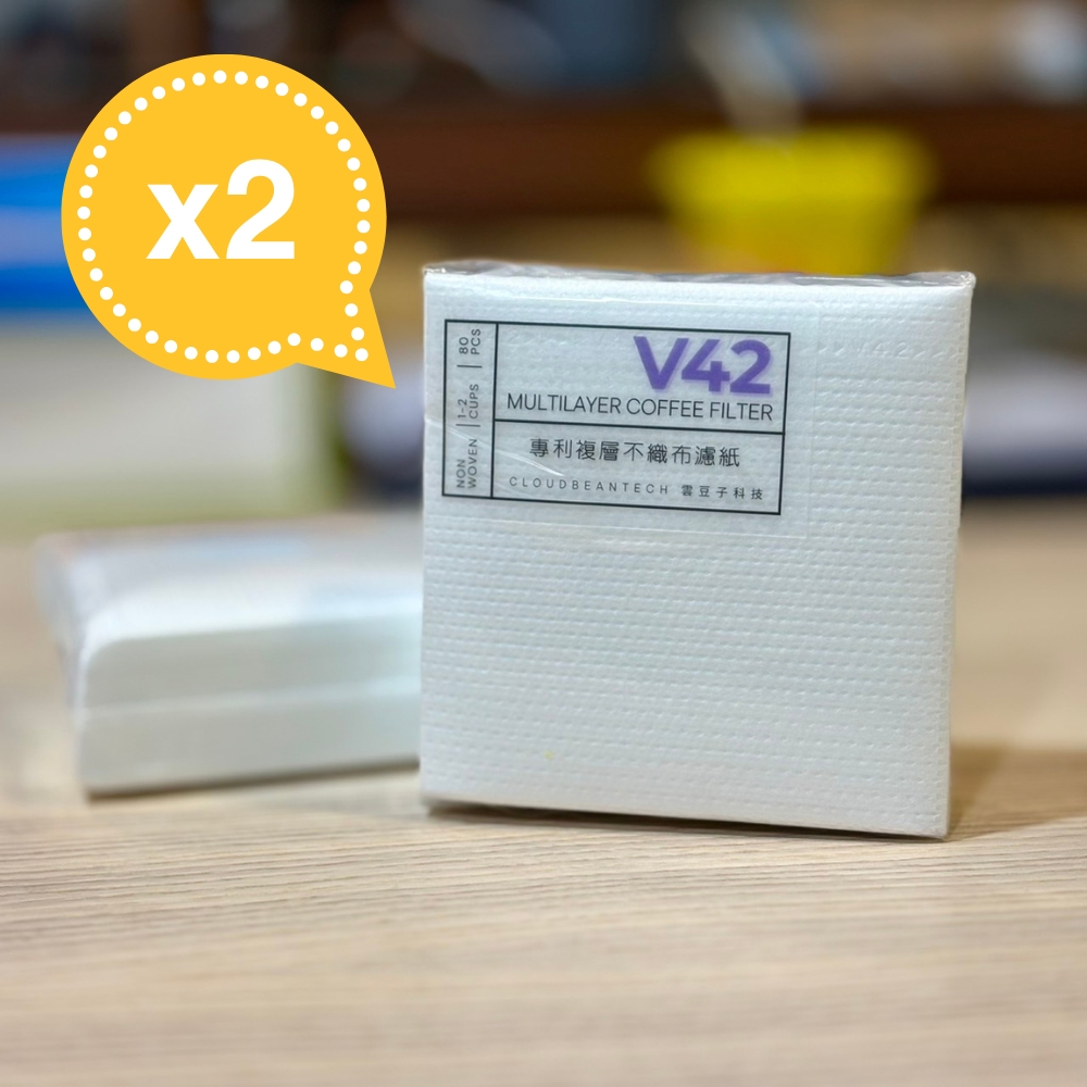 V42複層專利咖啡濾紙(80入)*2組