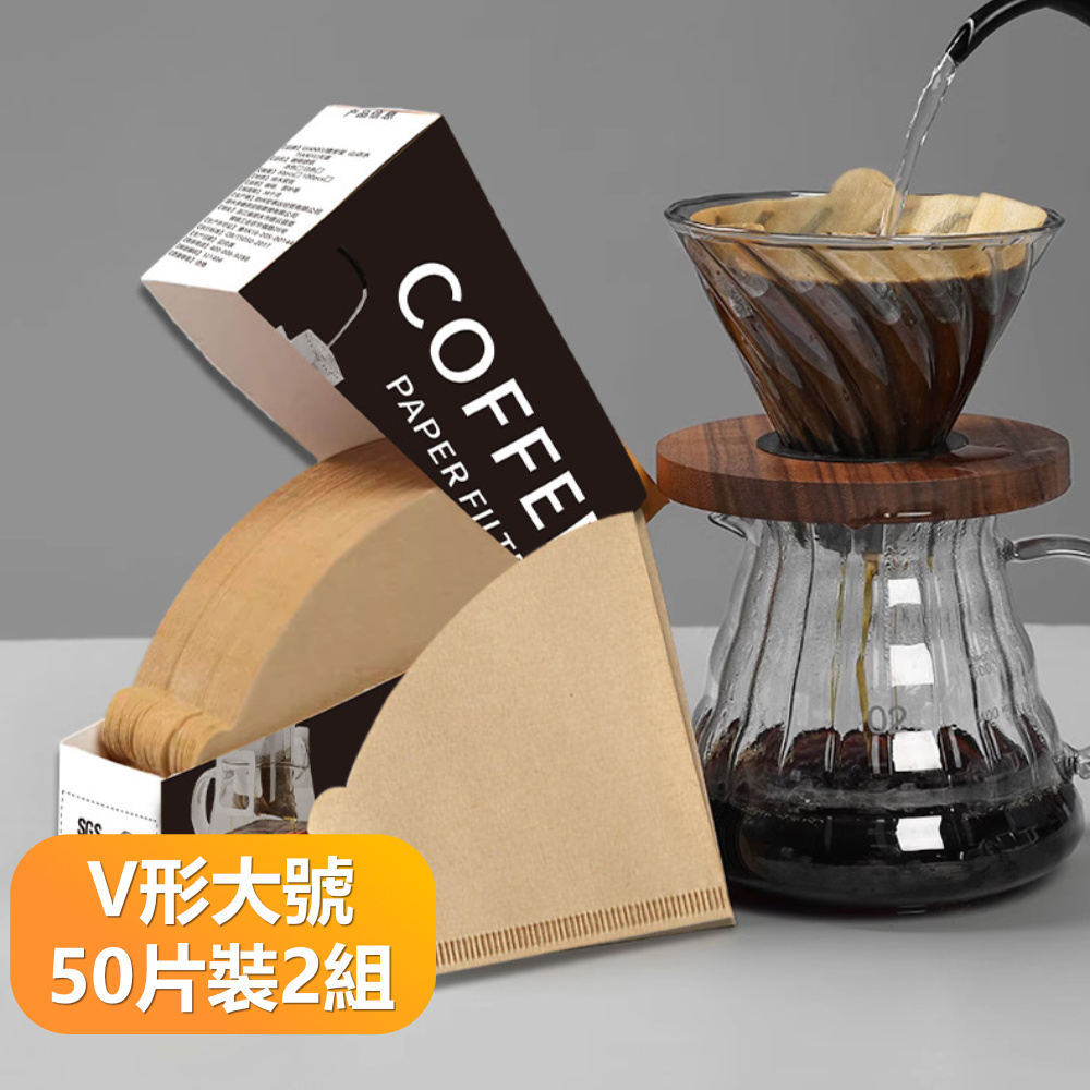 【晴安居】原木漿紙質滴漏式手沖咖啡濾紙-V型大號五十片2入