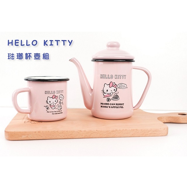 【Hello Kitty】琺瑯手沖壺組