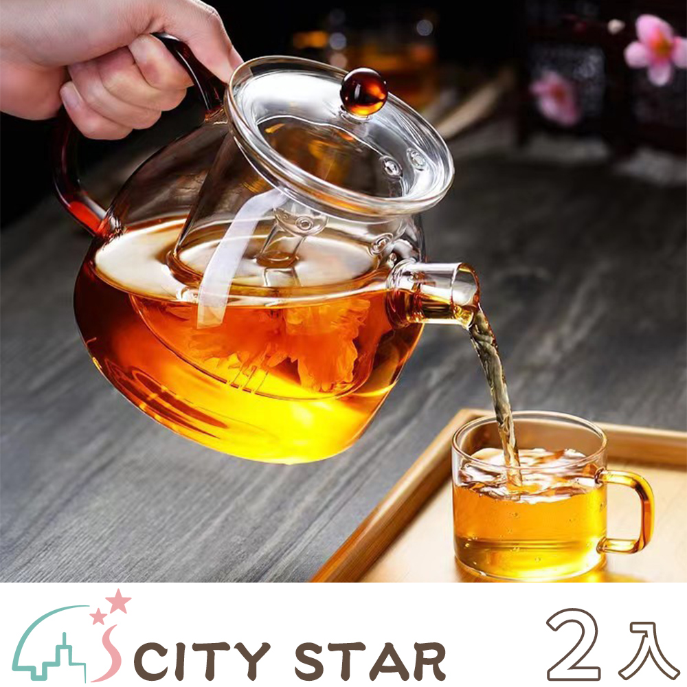 【CITY STAR】茶之道耐熱玻璃大容量煮茶壺(1300ML)-2入
