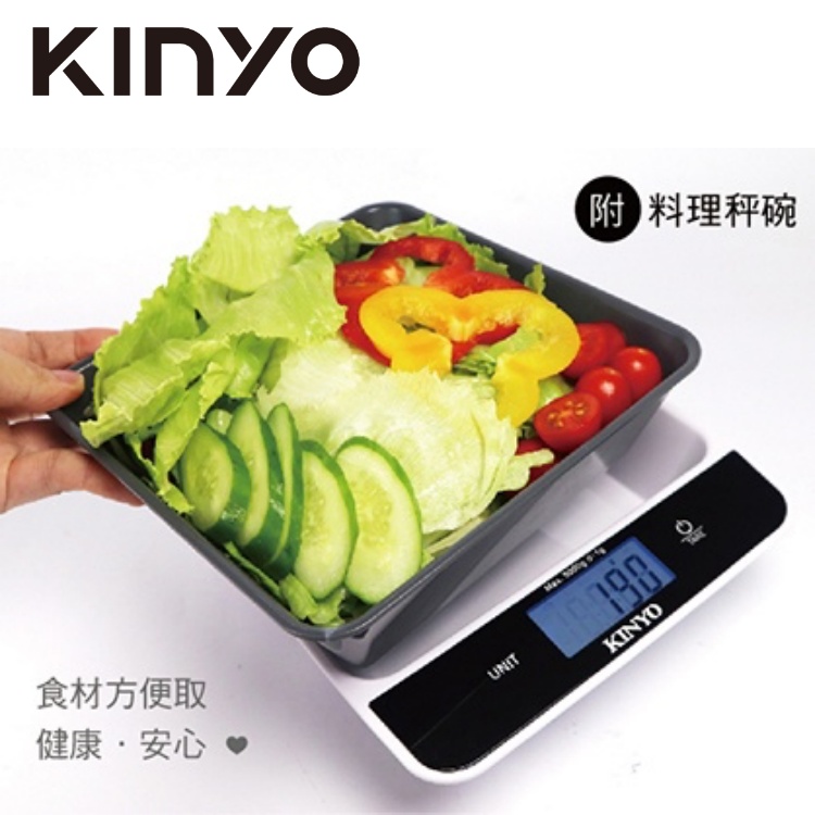 KINYO電子料理秤DS008