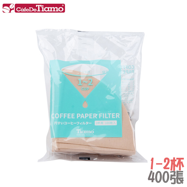 Tiamo V01 無漂白圓錐咖啡濾紙 1-2人 100入日本製*4包(HG5596)