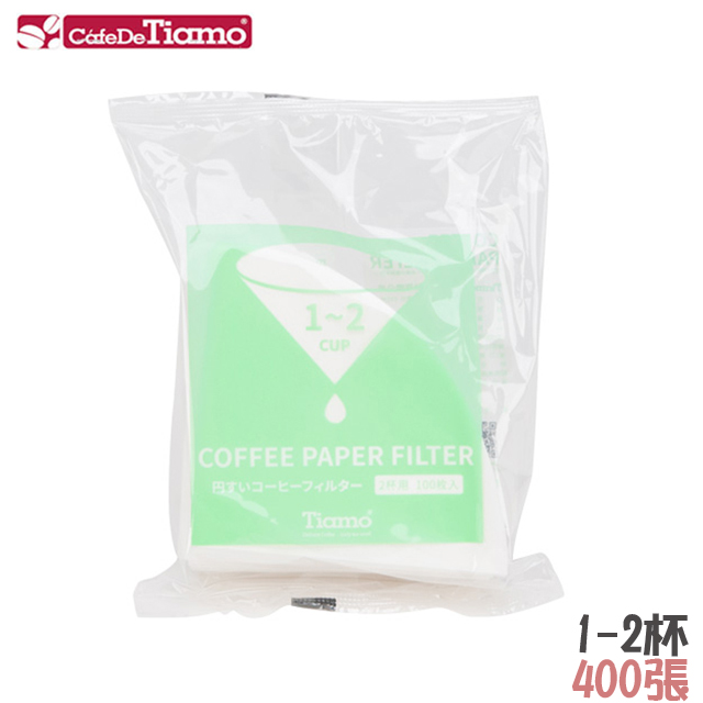 Tiamo V01 漂白圓錐咖啡濾紙 1-2人 100入日本製*4包(HG5596W)