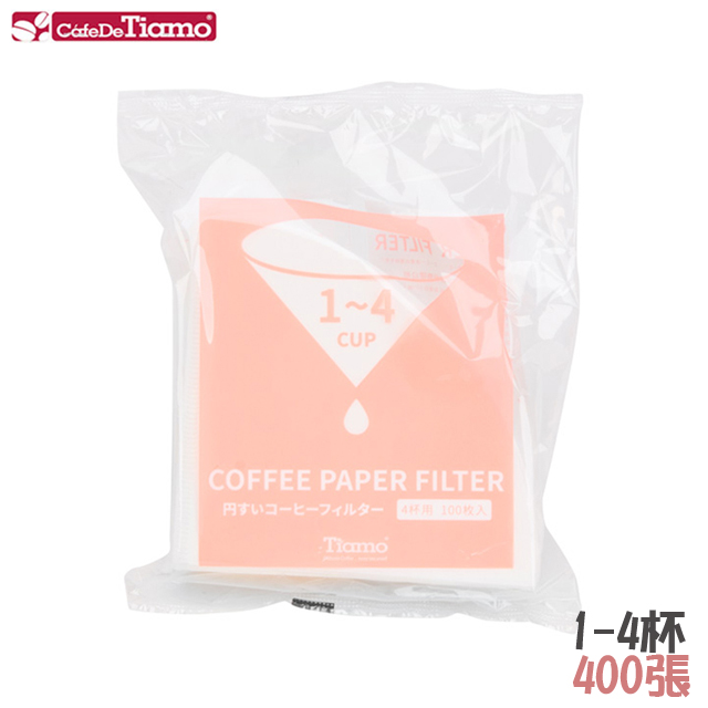 Tiamo V02 漂白圓錐咖啡濾紙 1-4人 100入日本製*4包(HG5597W)