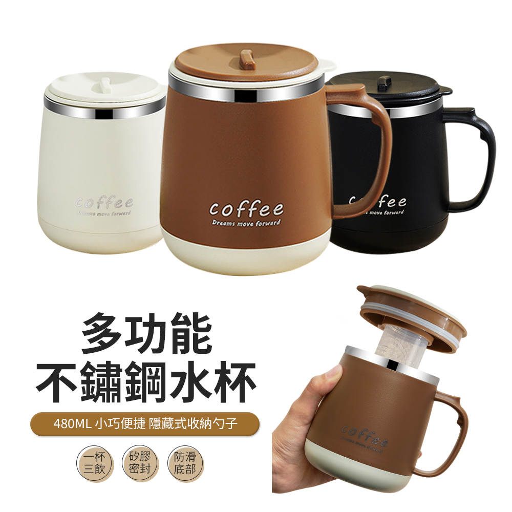 JDTECH 304不鏽鋼附蓋馬克杯 咖啡杯 保溫杯 泡茶杯 480ml