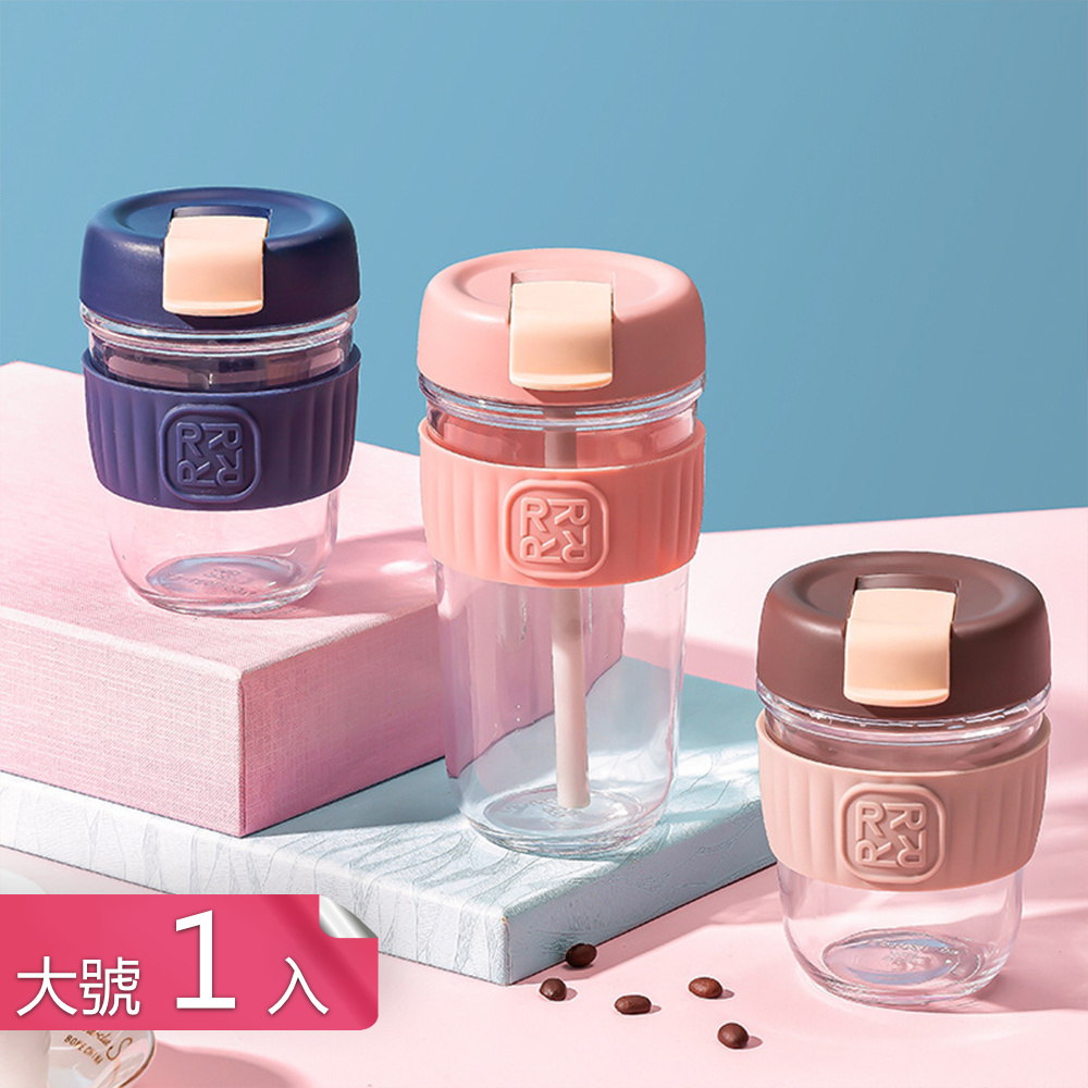 【茉家】防漏玻璃無吸管版隨手咖啡杯隨行杯-大號1入