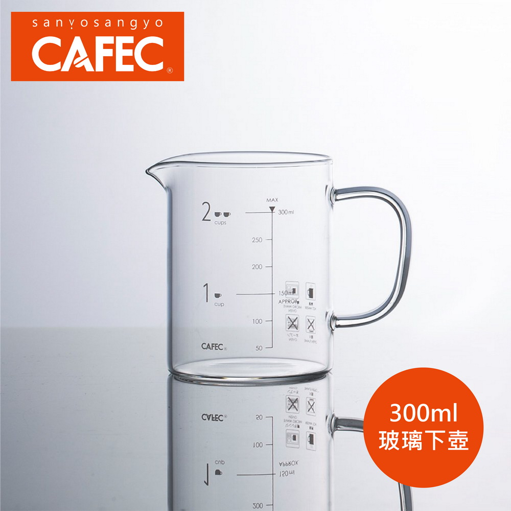 日本三洋產業 CAFEC 咖啡玻璃下壺 300ml