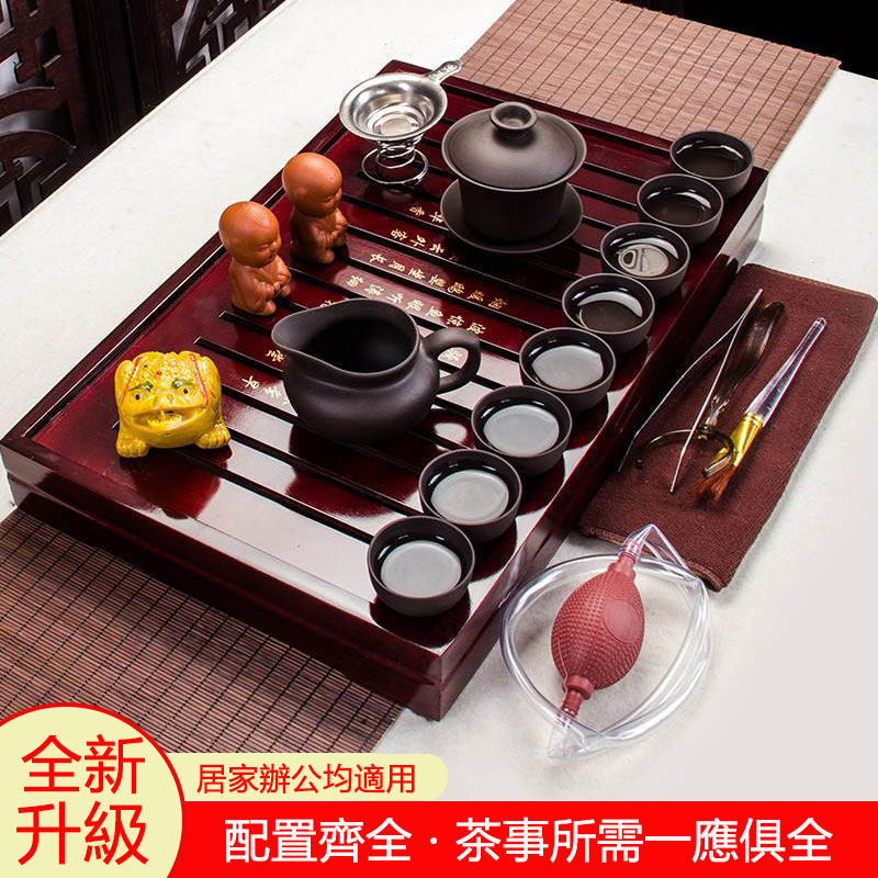 功夫茶具套裝家用簡約泡茶壺茶壺茶杯小茶臺小茶盤茶道