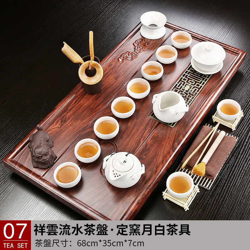 【小倉Ogula】祥雲流水茶盤套裝 茶具套裝家用辦公室中式陶瓷茶壺茶杯 功夫茶具