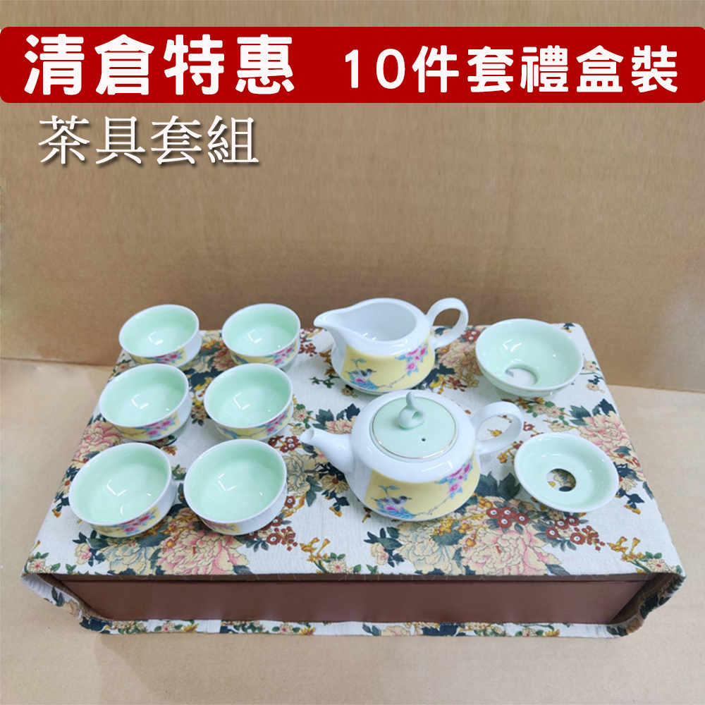 【古緣居】喜鵲登枝陶瓷功夫茶具10件套組(禮盒裝)