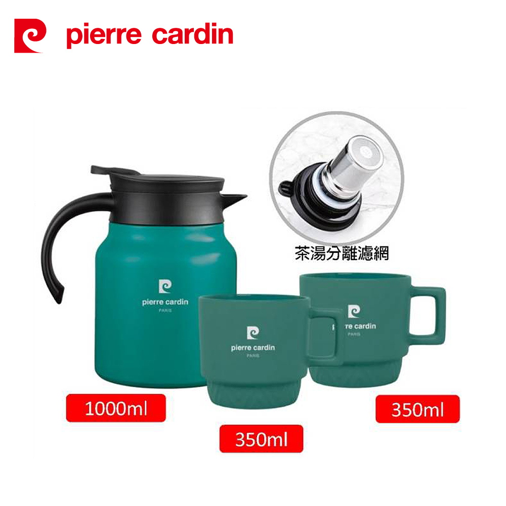 pierre cardin皮爾卡登 儷人杯壺組(1壺1000ml+2杯350ml)顏色隨機出貨 PCJR-324+519