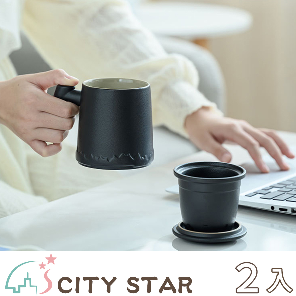 【CITY STAR】日式靜謐陶瓷茶水分離泡茶杯禮盒組-2入