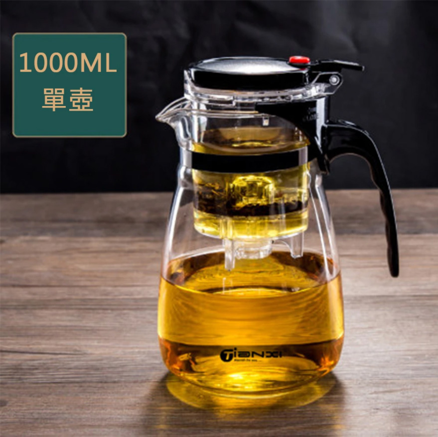 【GIANXI/天禧】飄逸杯泡茶壺沏茶杯辦公室玻璃茶具耐高溫沖茶器家用過濾茶壺(1000ml)