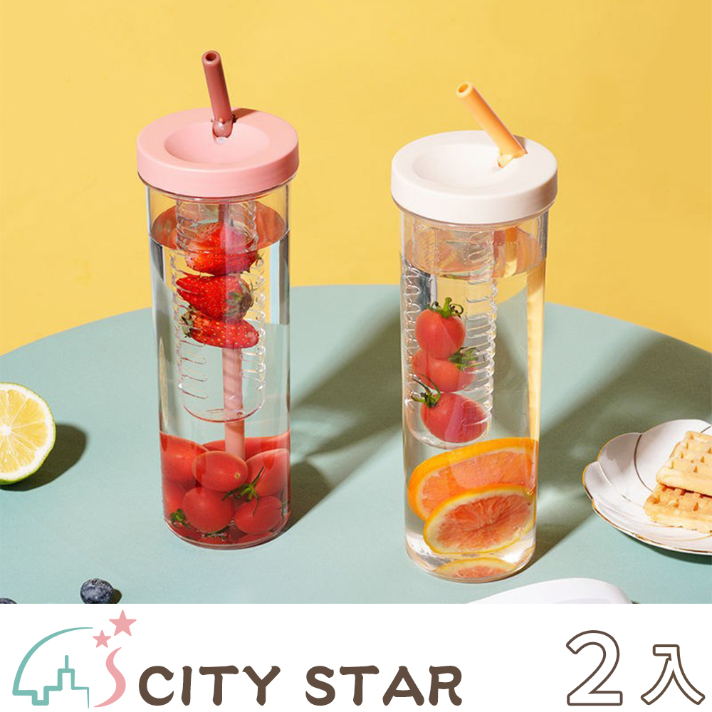 【CITY STAR】ins風大容量茶水分離隨手杯2色(2個/入)-2入