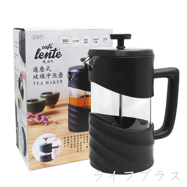 慢拾光/濾壓式玻璃沖泡壺-1000ml