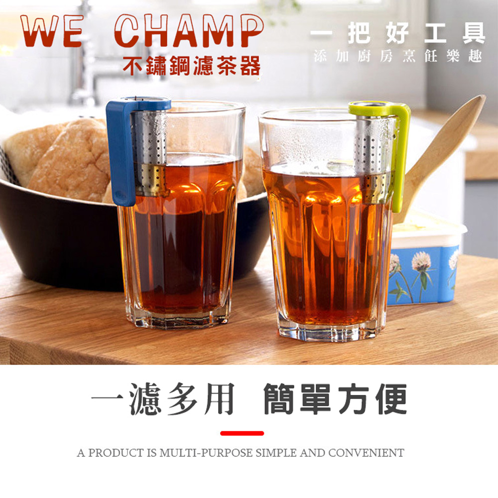 【WE CHAMP】茶濾網不鏽鋼掛式-2入組