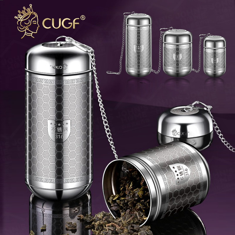 316不鏽鋼茶漏 廚貴妃 CUGF 小款 茶倉 泡茶神器 濾網茶葉