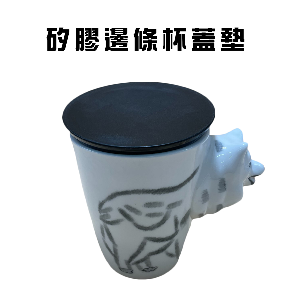 矽膠邊條杯蓋墊/飲料/馬克杯/杯子/玻璃杯