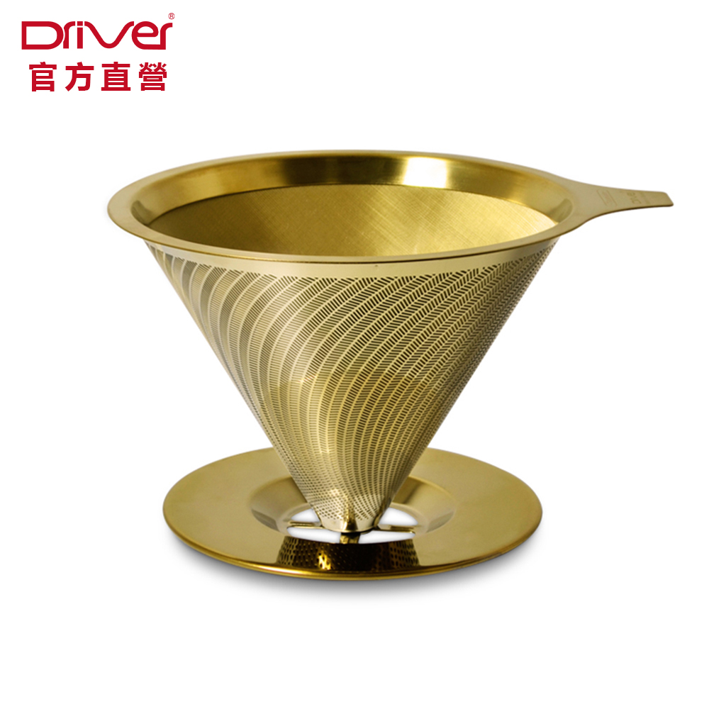 Driver [鈦黃金流速濾杯(附底盤) 2-4cup