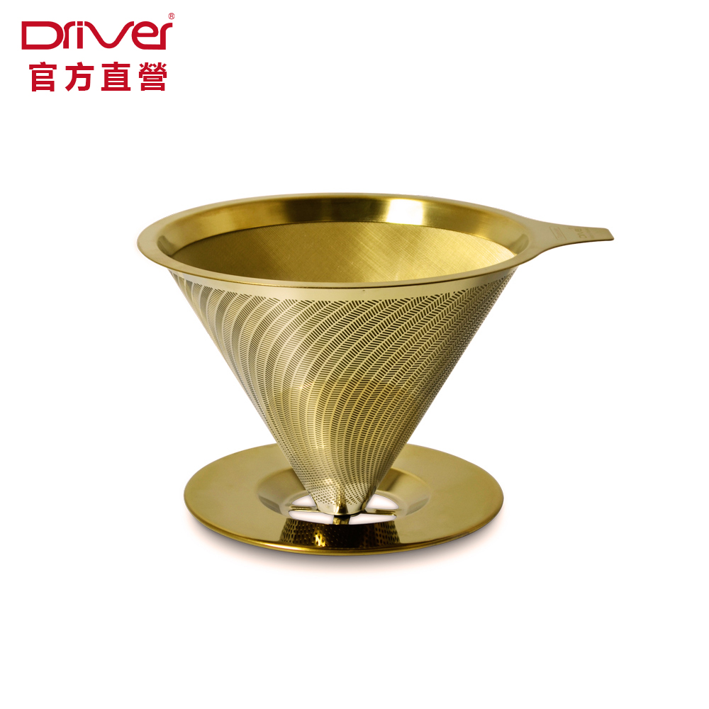 Driver[鈦黃金流速濾杯(附底盤)1-2cup