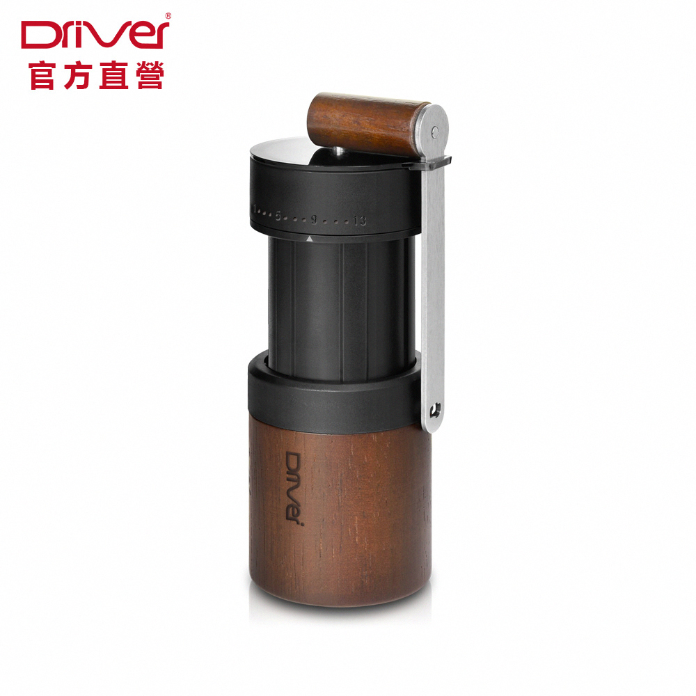 Driver 雙軸承伸縮磨豆機(附保護殼)