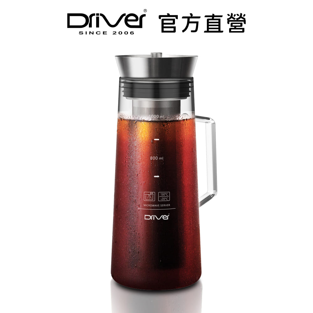 Driver 咖啡冷萃壺-1000ml