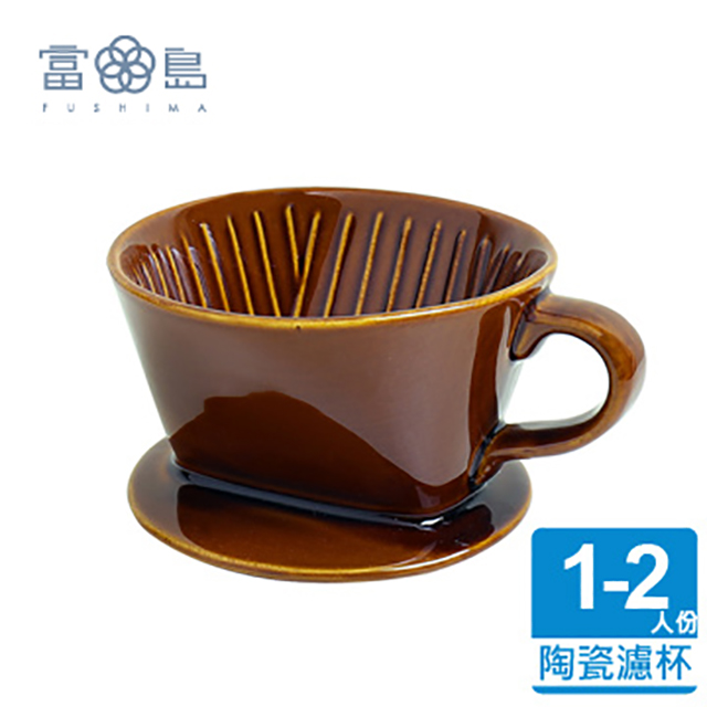 【日本 FUSHIMA富島】Tlar陶瓷肋型職人濾杯(咖啡色)