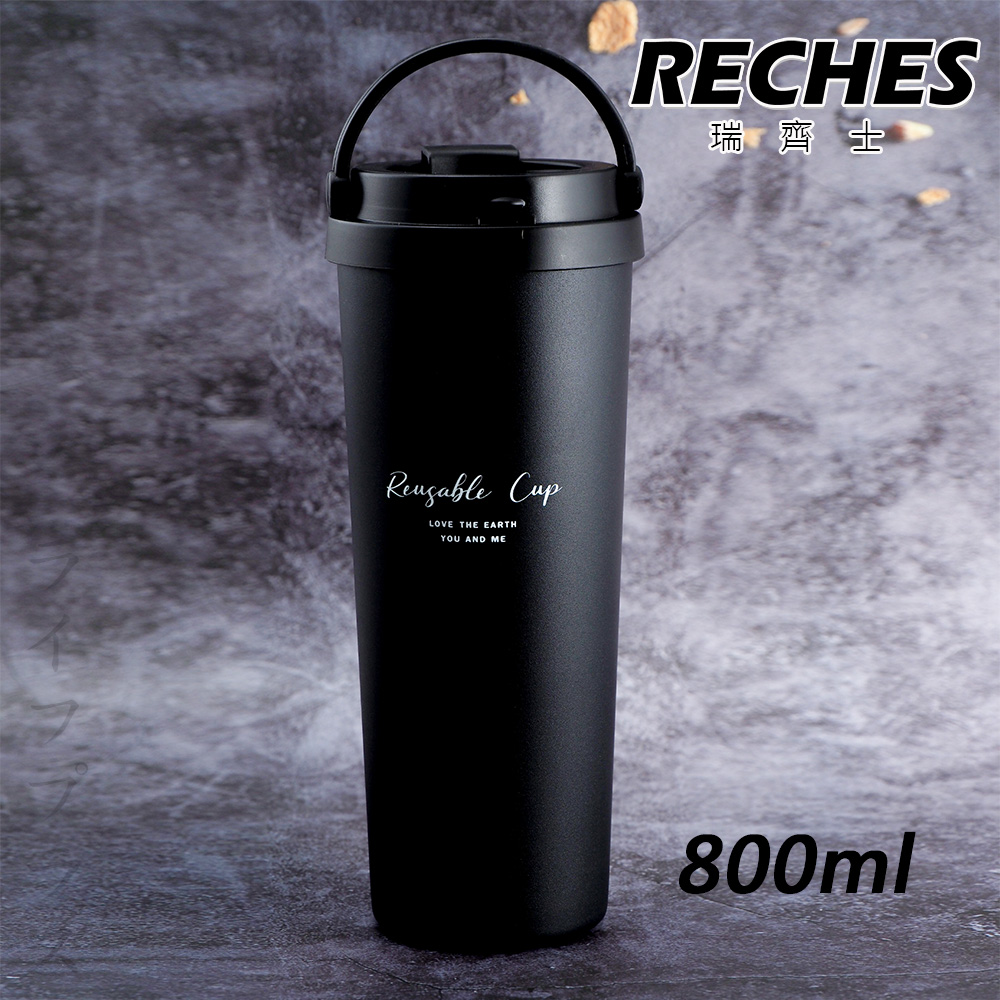 瑞齊士316不鏽鋼手提環保保溫杯-800ml-黑色