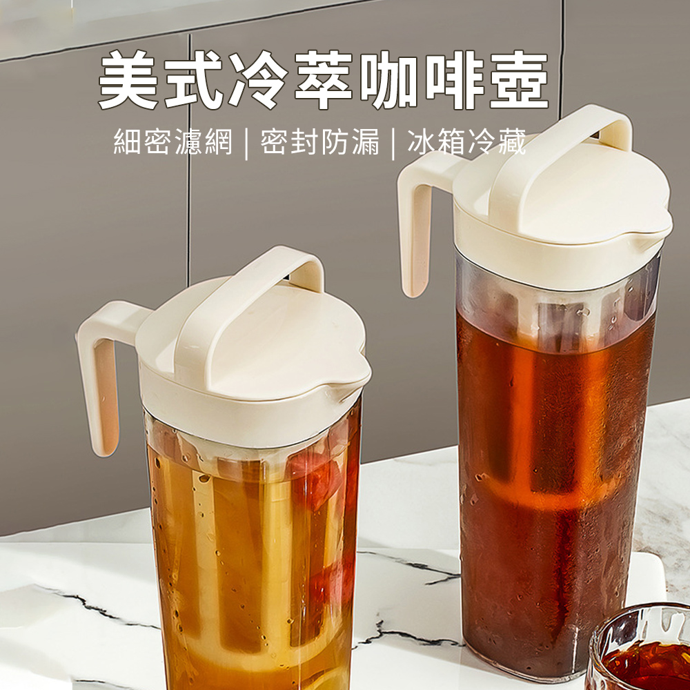 SUNORO 大容量手提冷萃咖啡壺 咖啡茶用冷萃壺 冷泡咖啡壺 1100ML