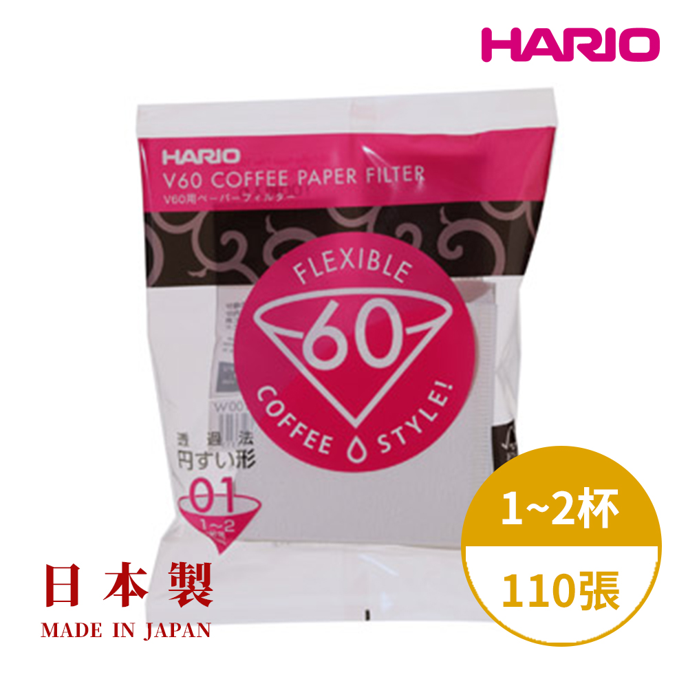 【HARIO】日本製V60錐形白色漂白01咖啡濾紙110張(適用V形濾杯)