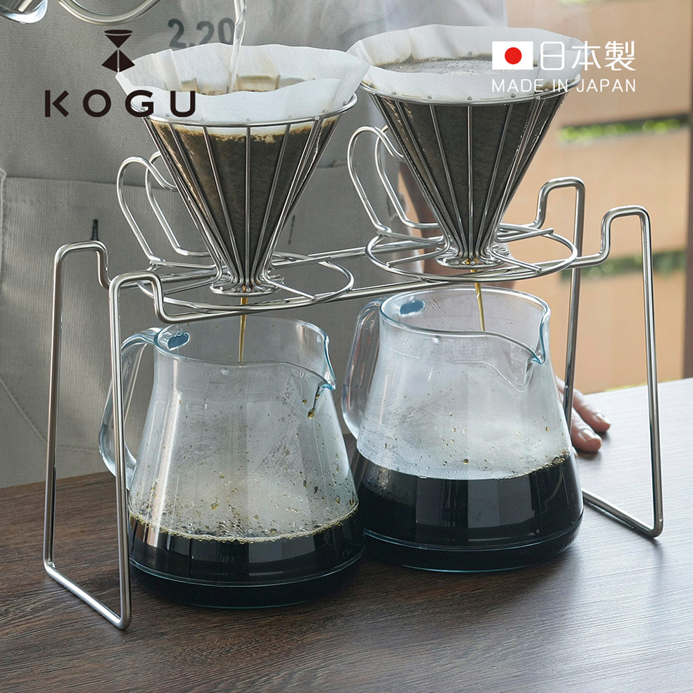 【日本下村KOGU】日製18-8不鏽鋼手沖架(最多用2個濾杯)