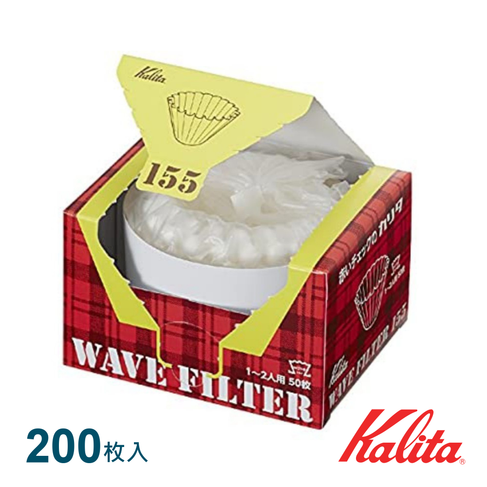 Kalita 155系列 濾杯專用酵素漂白 波浪型濾紙/蛋糕型濾紙 1~2人 200入