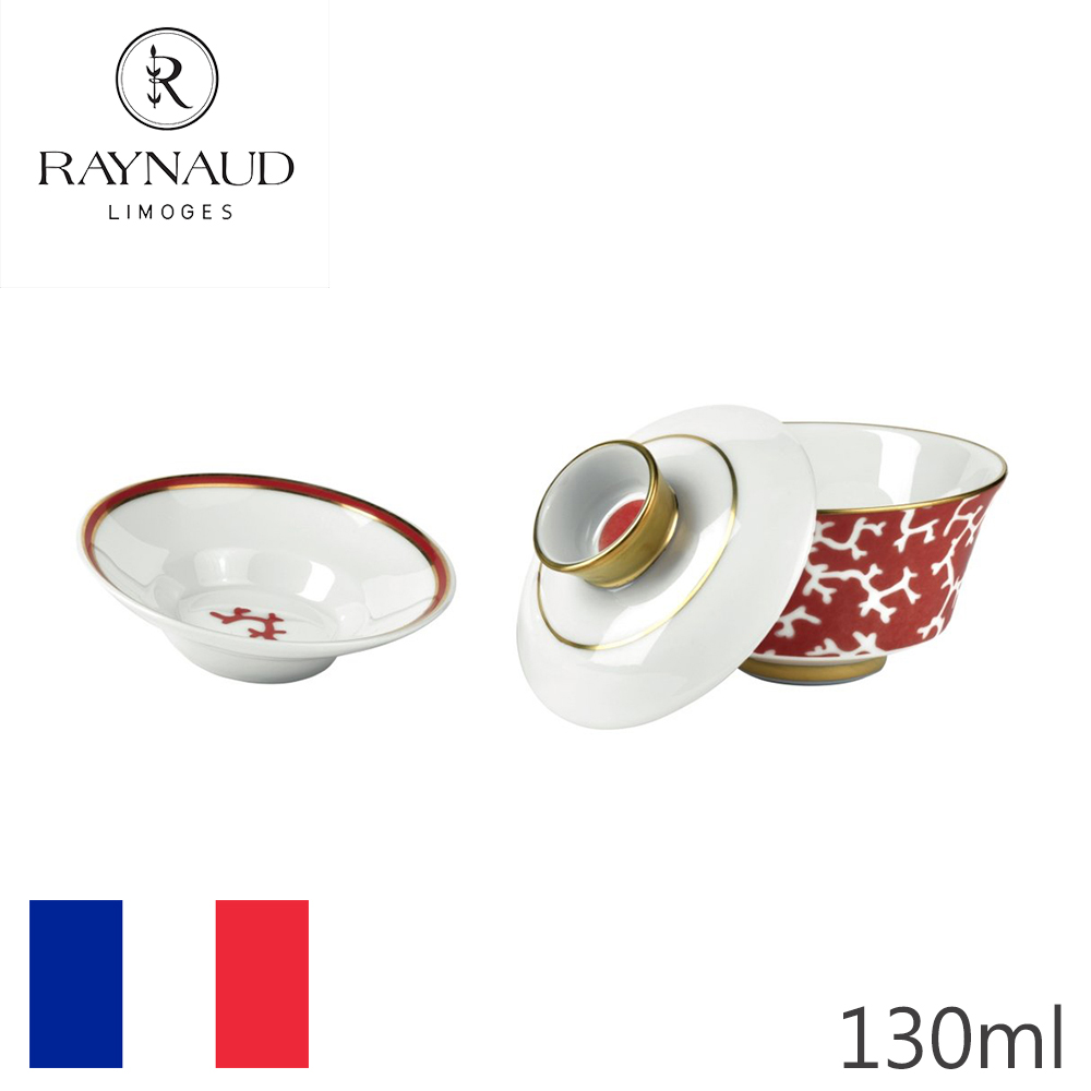 【Raynaud】法國珊瑚三件茶杯組-130ml-橘