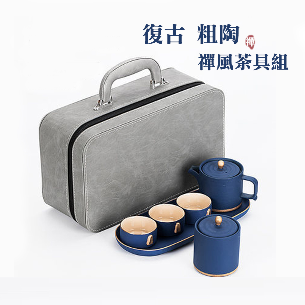 【古緣居】經典復古粗陶 旅行茶具套裝帶茶盤,茶葉罐 禮盒裝 (一壺三杯)