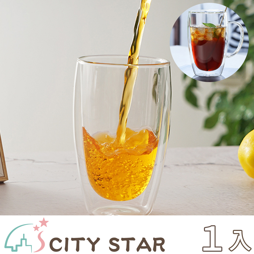 【CITY STAR】雙層隔熱玻璃杯450ml(2個/入)