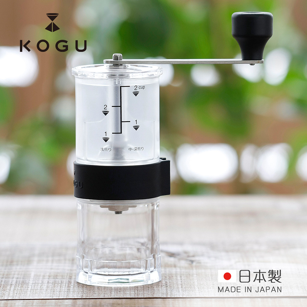 【日本下村KOGU】日製透明便攜型手搖磨豆器(粗細可調)