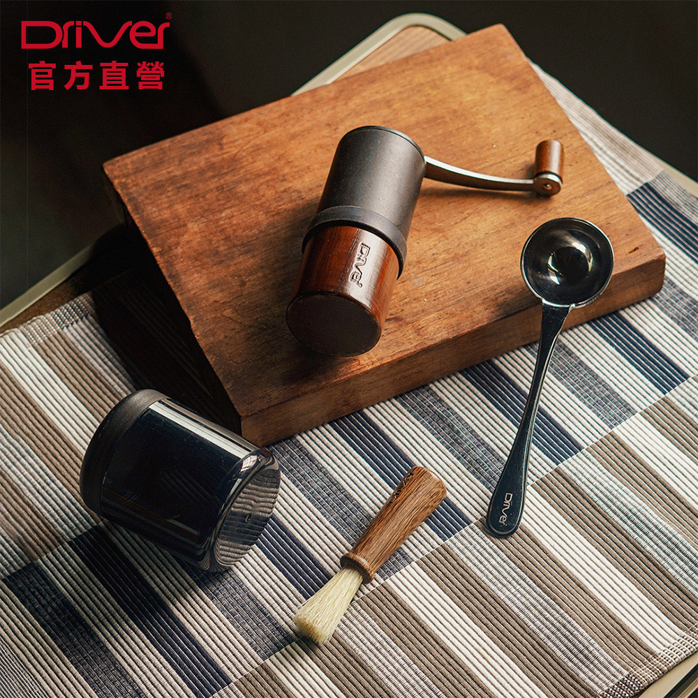 Driver 經典全配咖啡磨豆組