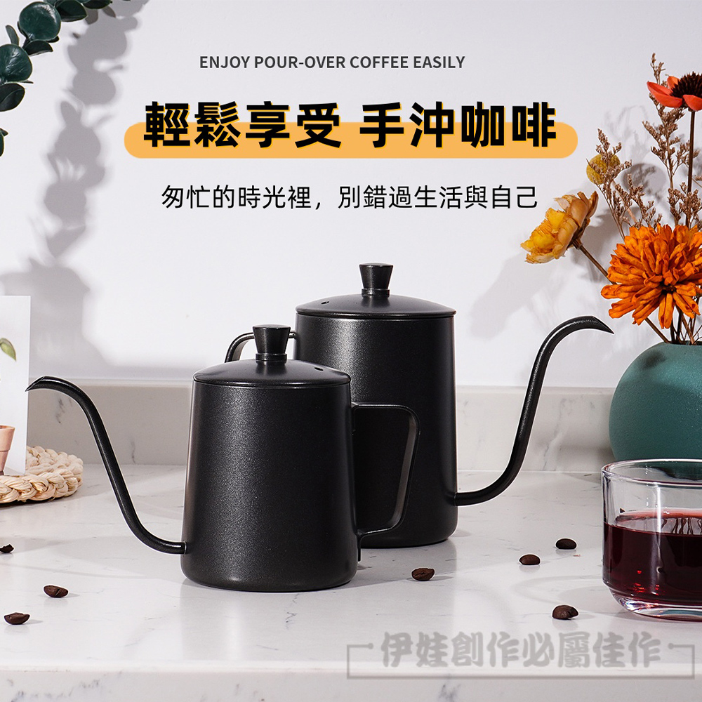 304不鏽鋼掛耳咖啡細口手沖壺
