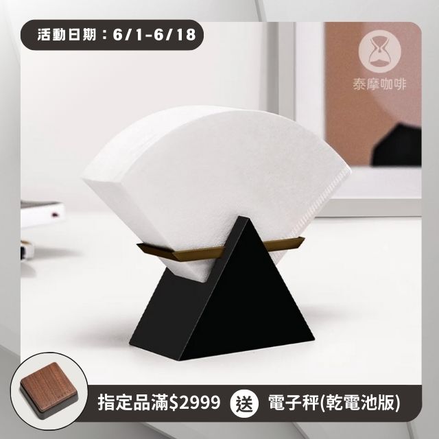 【TIMEMORE 泰摩】 泰摩 V01 漂白圓錐咖啡濾紙 1-2人 100入日本製