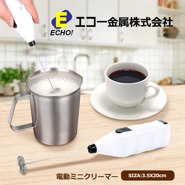 日本小型電動攪拌器(買一送一)
