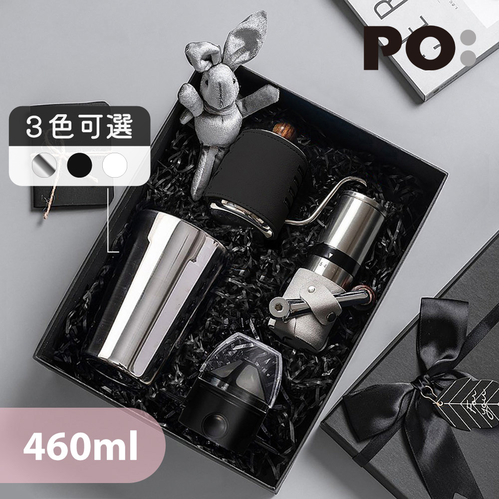 【PO:Selected】丹麥棱角保溫杯咖啡四件禮盒組(棱角保溫杯460ml-共3色/咖啡磨2.0/咖啡濾網/咖啡壺-黑)